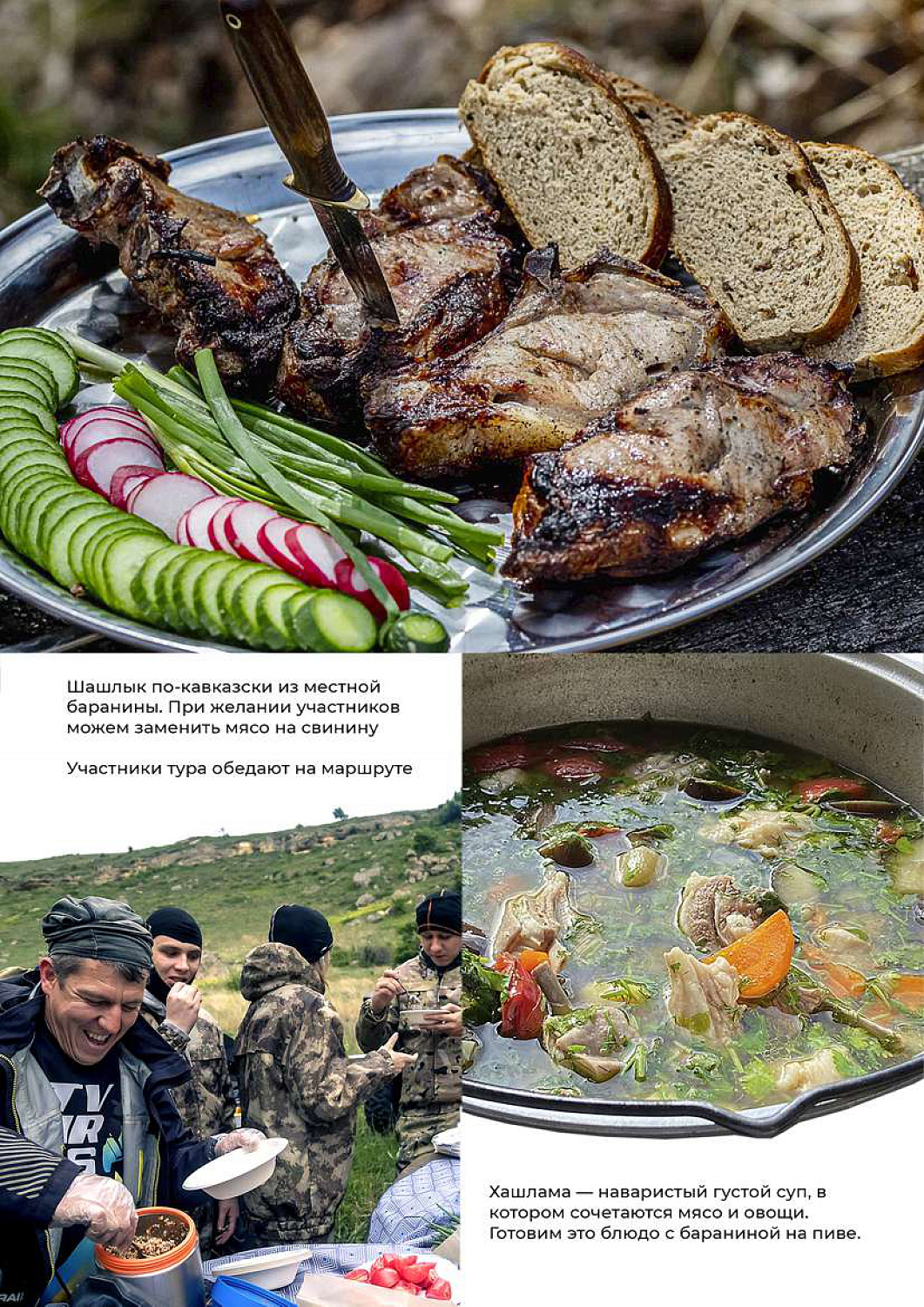 4-7 августа / Плато Бермамыт (палаточный тур)